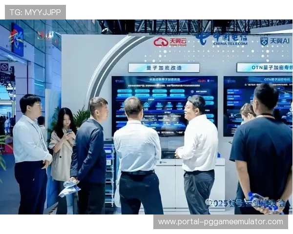 量子加密通信本季度试点，为核心数据流动加装“数字盾甲”